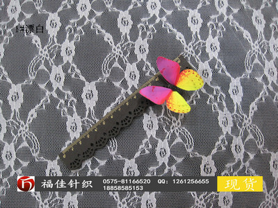 陳協泰（個體經營）圓形小牡丹滌綸網布與蕾絲面料價格、圖片及棉面料詳情
