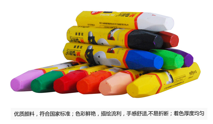 兒童蠟筆與油畫棒 安全無毒的美術(shù)用品選擇
